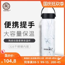 Taiwan green shell 316 stainless steel ceramic thermos cup marble grain portable non-slip coaster long-term thermal insulation