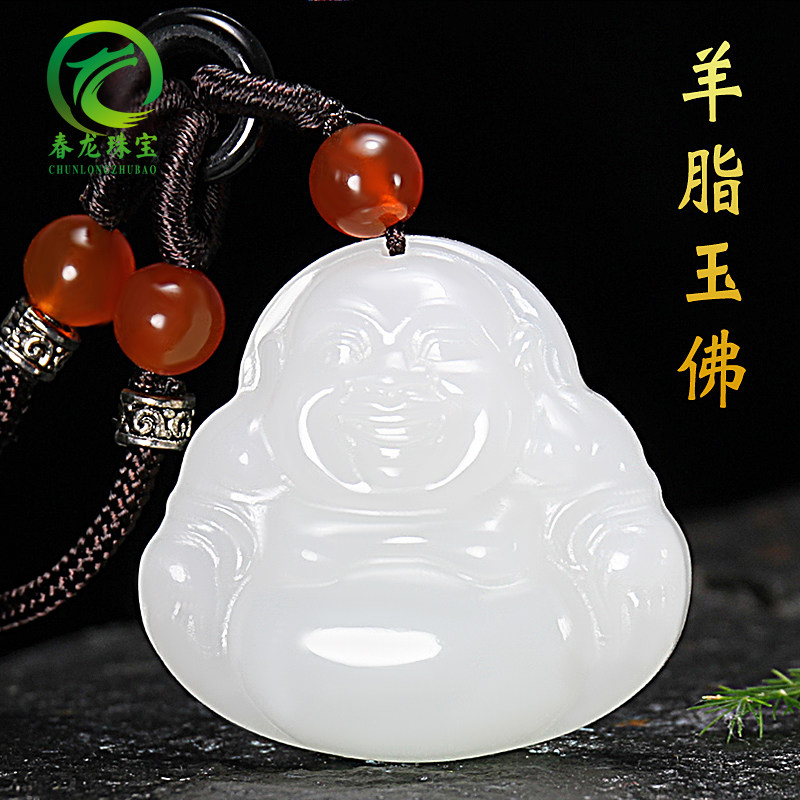 Xinjiang and Tian Yufo Gong Jade Buddha Pendant Female Laughing Buddha Jade Goat Fat Jade Necklace Large Bellied Buddha Jade Pei Yupei Jade Pendant