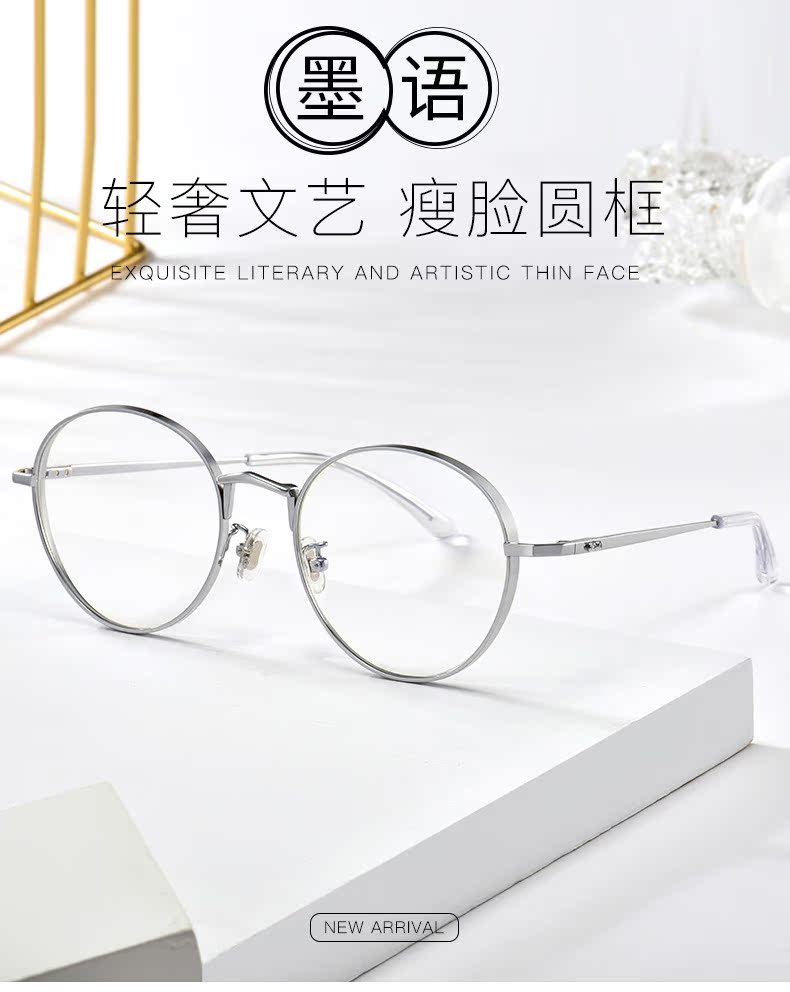Montures de lunettes en Alliage cuivre-nickel - Ref 3140545 Image 9