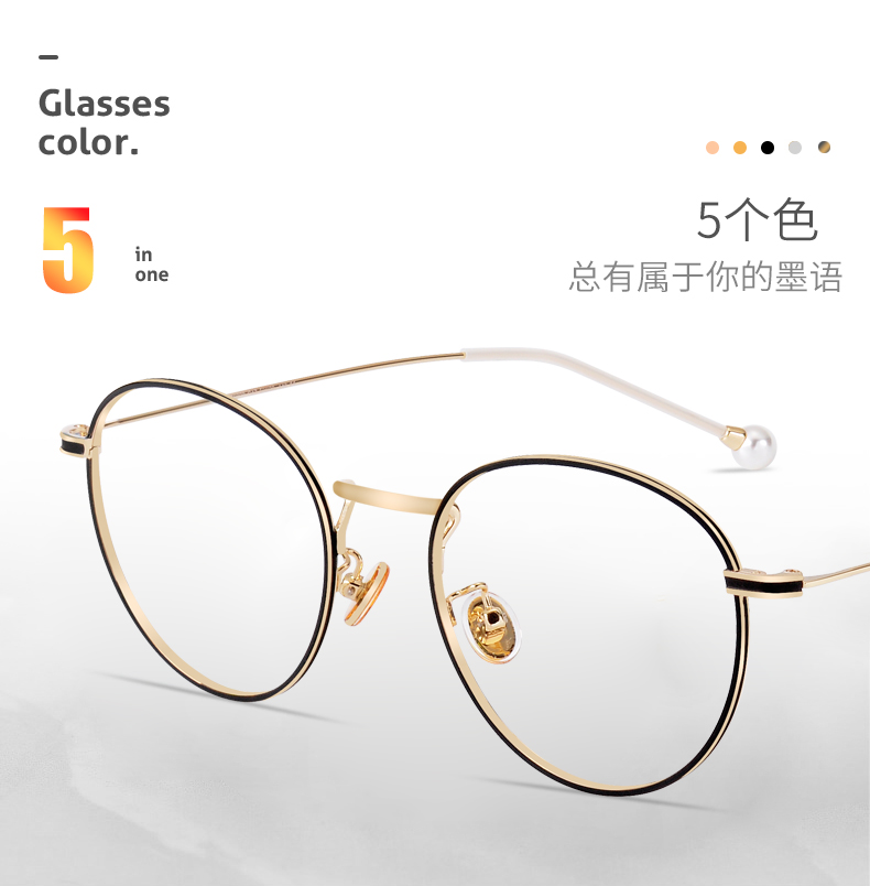 Montures de lunettes en Alliage cuivre-nickel - Ref 3138811 Image 15