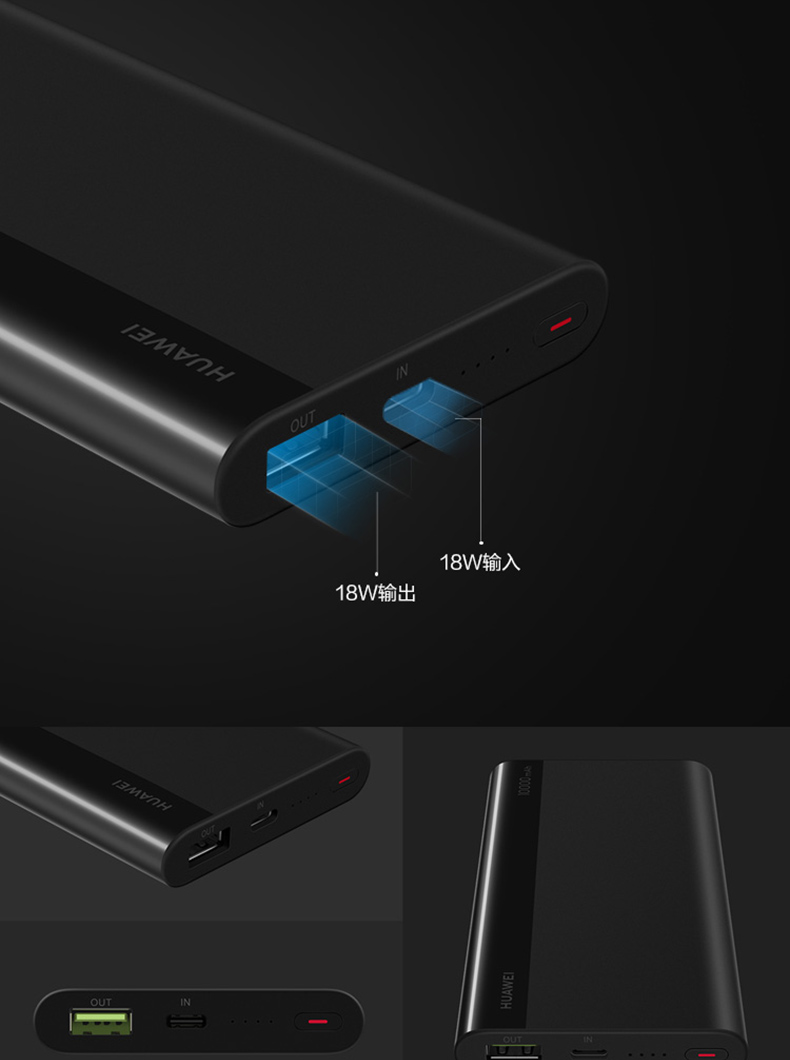 Huawei sạc kho báu Máy tính bảng Apple ipad Android dành riêng cho điện thoại di động 10000 mAh sạc nhanh dung lượng lớn hai chiều 18W sạc nhanh máy bay cầm tay loại c-điện thoại di động phổ thông - Ngân hàng điện thoại di động sạc dự phòng không dây iphone