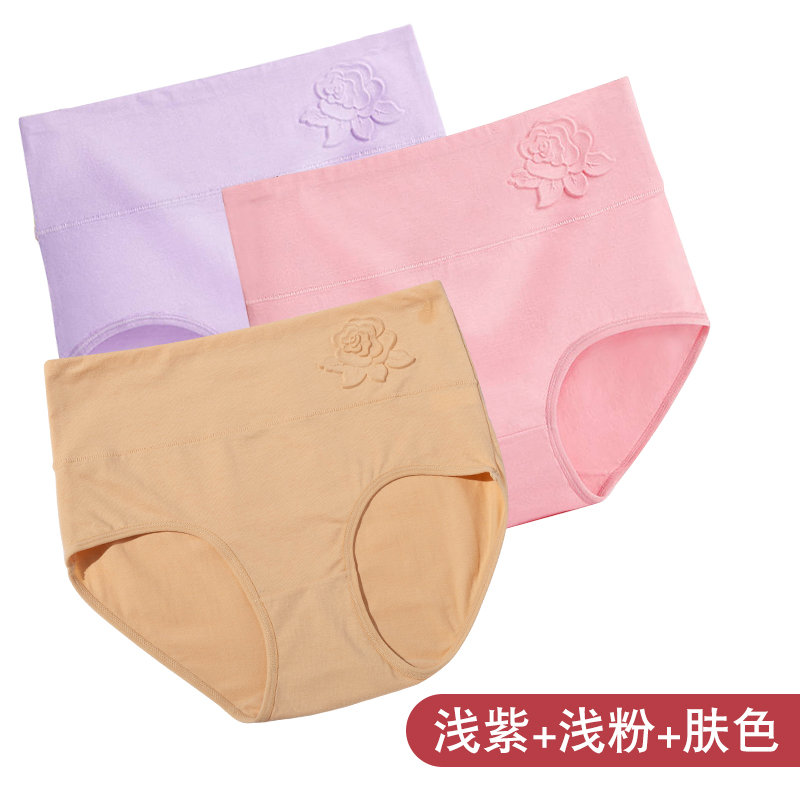 Tinh khiết bông womens phụ nữ đồ lót eo bụng cao 3D nổi bụng để bụng ấm thu thập dinh tam giác quần short MM mỡ lớn mã quần lót.