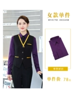 【Женский фонд】 Рубашка с длинными рукавами с одним фиолетом