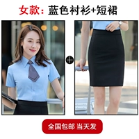 Синяя рубашка, мини-юбка