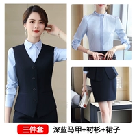 Синий жилет, синяя рубашка