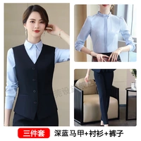 Синий жилет, синяя рубашка, штаны