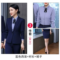 Пиджак классического кроя, рубашка, юбка