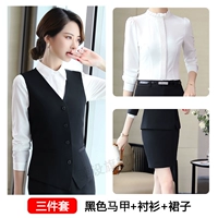 Черный жилет, рубашка