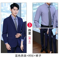 Пиджак классического кроя, рубашка, штаны