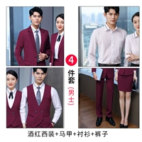 Костюм, жилет, штаны, рубашка