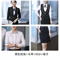 Пиджак классического кроя, жилет, рубашка, юбка