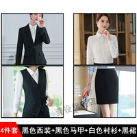 Пиджак классического кроя, черный жилет, рубашка