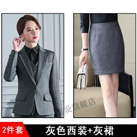 Серый костюм+серая юбка