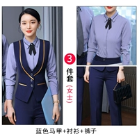 Синий жилет, рубашка, штаны