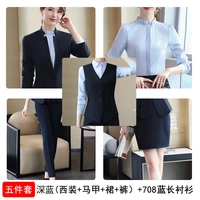 Пиджак классического кроя, жилет, синяя рубашка, штаны