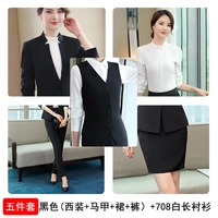 Пиджак классического кроя, черный жилет, рубашка, штаны