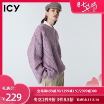 (Girl Boss)icy winter new lattice pattern hollow mid-length sweater two-wearing sweater women
