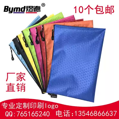 Custom A4 zipper bag waterproof document bag Canvas custom information bag file bag stationery bag advertising printing logo