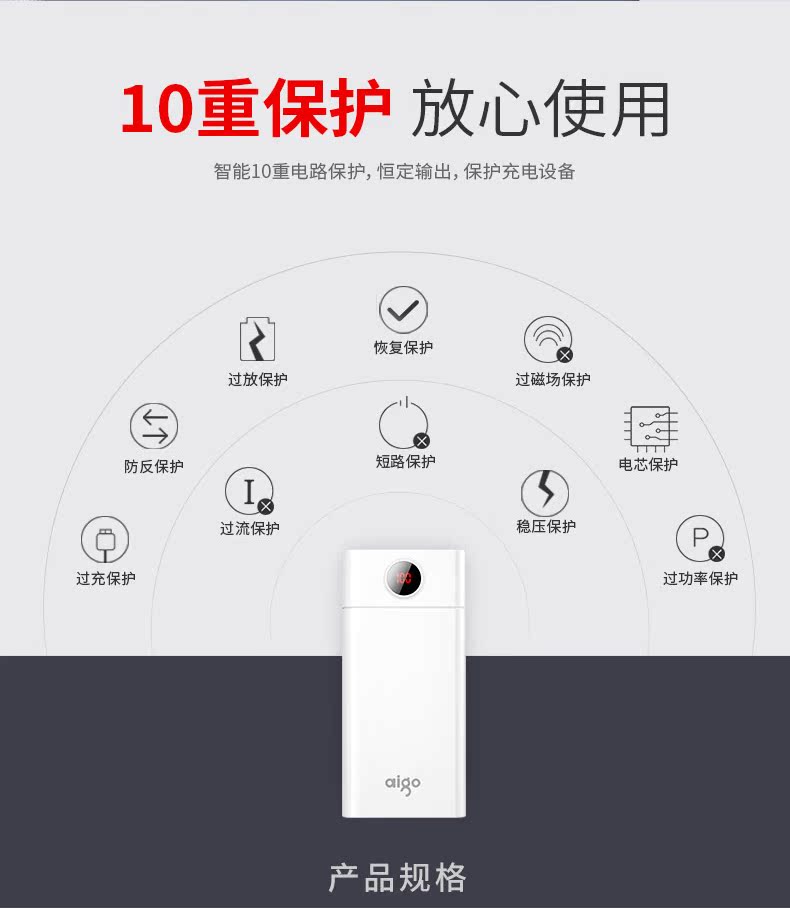 AIGO Patriot sạc Po 30.000 mA dung lượng lớn phụ trách đèn flash nhanh phí Huawei OPPO vivo cụ đa chức năng ba mươi nghìn chính hãng điện thoại di động chính hãng 30.000 tùy chỉnh biểu tượng chữ - Ngân hàng điện thoại di động sac du phong xiaomi