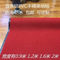 pvc stripe red carpet door mat entrance corridor non-slip mat entrance hall porch foot mat absorbent mat can be cut floor mat