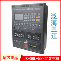 Pan-Sea Sanjiang wall-mounted host JB-QBL-MN210 MN310 9108 Sanjiang fire alarm controller