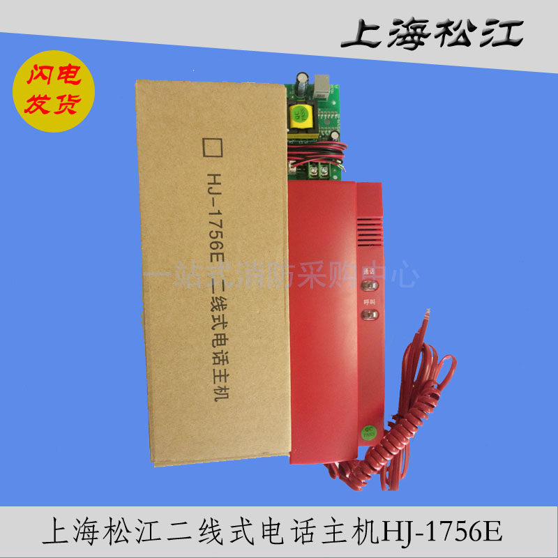 Shanghai Songjiang Fly Fly Electronic HY2712C Phone