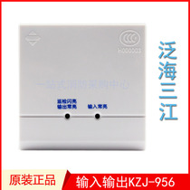 Pan Sea Trijiang Input-output Module KZJ-956 Pan Sea Trijiang Control Module Strong Cut Wind Valve 10 sleeves
