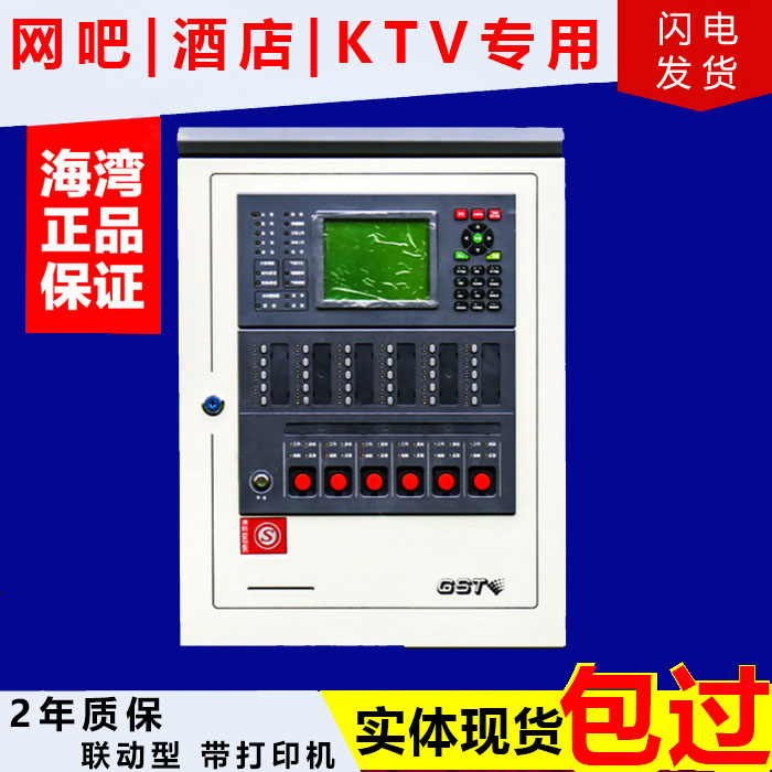 Fire alarm controller GST200TX3001ATC5160 Gulf Taihe An Tiancheng fire host