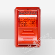 Shenzhen Tai and An encoding sound and light alarm FIRE ALARM FIRE AUDIBLE ALARM TX3301A10