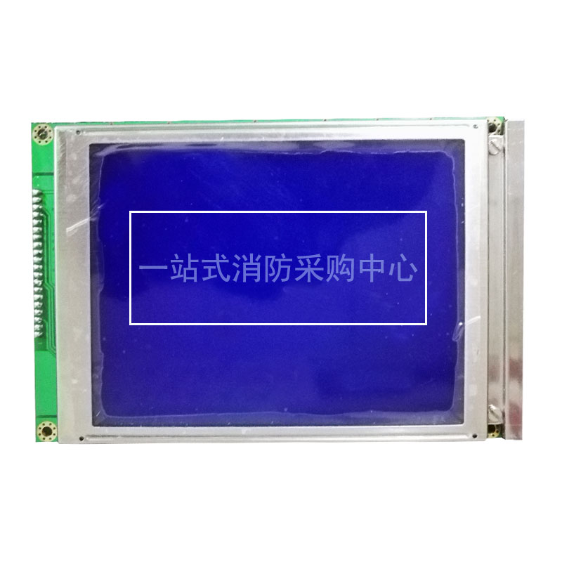Ailove display screen Elove EI-2000G EI-6000G host LCD screen Yilove display screen