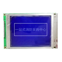 Ailove display screen Elove EI-2000G EI-6000G host LCD screen Yilove display screen