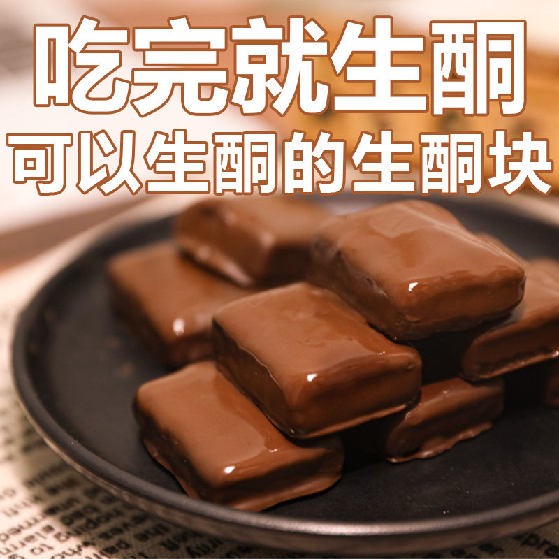 (Pat 2 Fat 5) Raw Ketochocolate Energy Magic Cube Casual gluten free Gluten Free sugar Diet Meals Raw Keto Snack