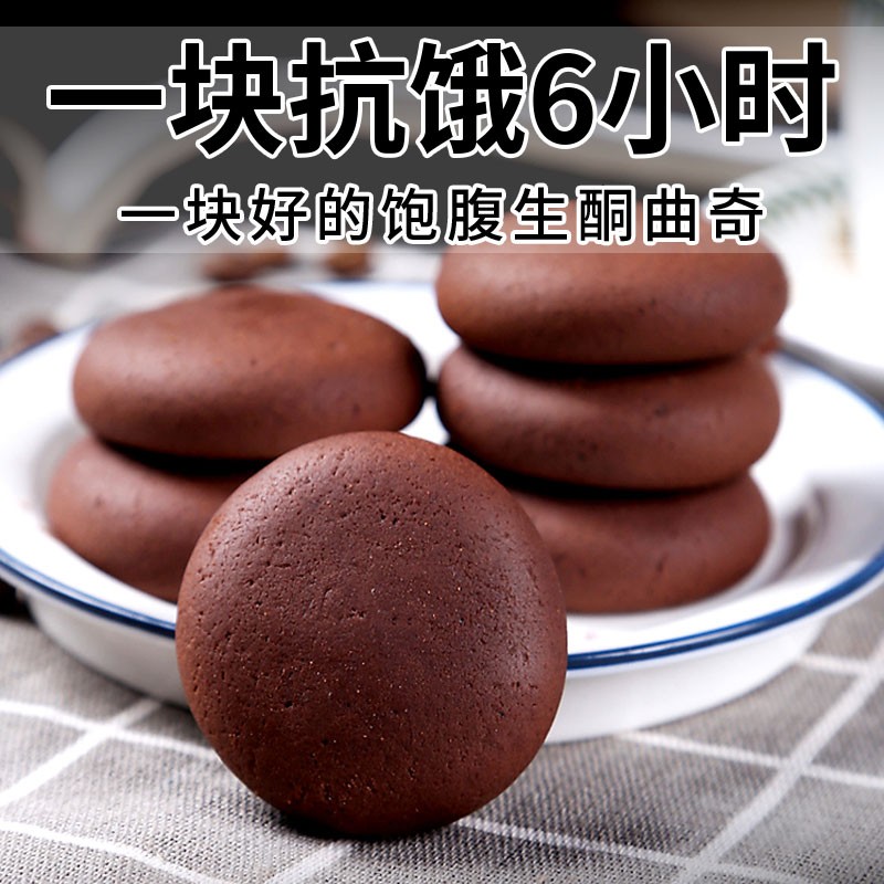 (Pat 2 Fat 5 boxes) Raw Ketochocolate Cookies Cookies Casual gluten Broketo Sugary Diet Raw Ketchone Snacks