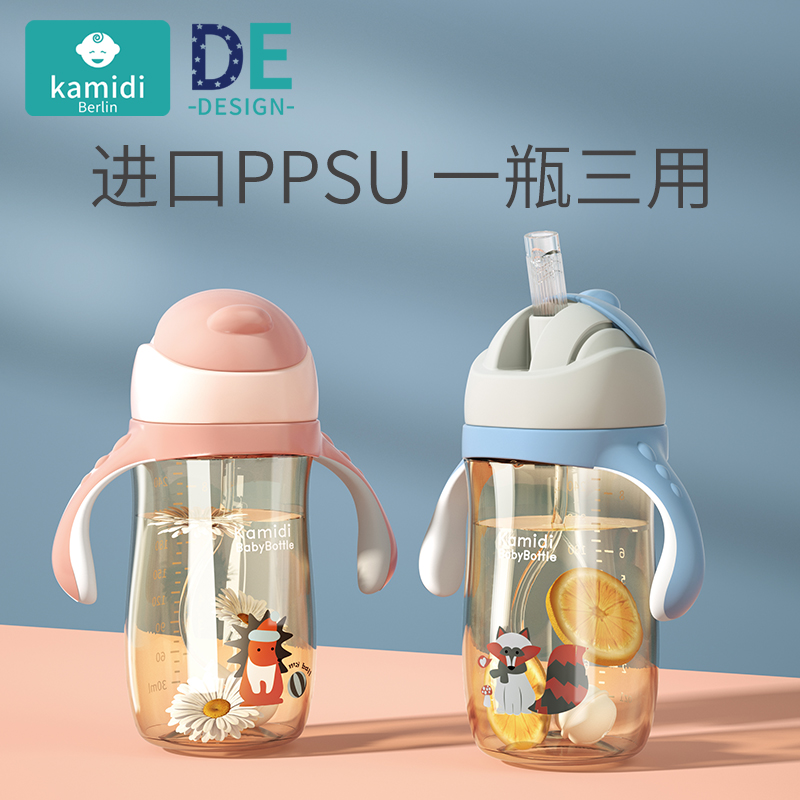 (1 cup for 3 use)PPSU newborn baby children's water cup Straw Learning drinking cup Duckbill cup Drop-resistant bottle Anti-choking and leak-proof