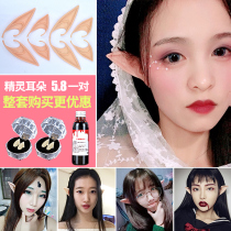 Halloween props Elf ears cos Vampire dentures fake plasma Zombie teeth Small tiger teeth Cloak