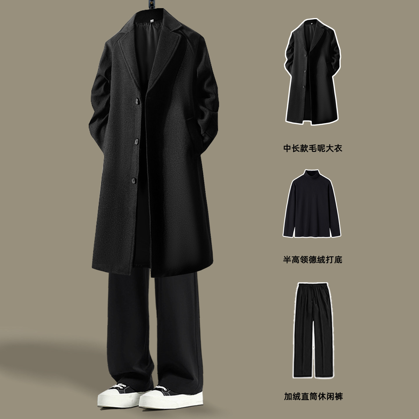 Хулиганское красивое шерстяное пальто, мужская корейская версия утепленного костюма средней длины с воротником-стойкой, ветровка, мужская осенне-зимняя одежда в комплекте