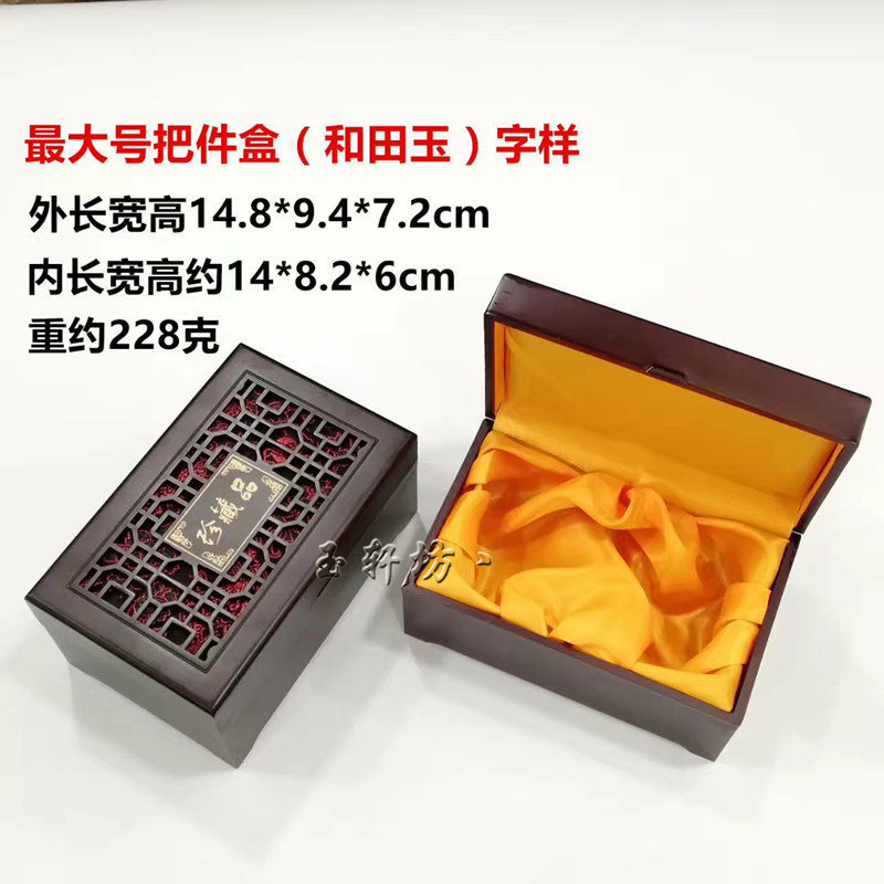 Trang sức Hộp Trang sức Hộp Xử lý Vòng tay Mặt dây chuyền Wenwan Walnut Hộp lưu trữ Jane Đóng gói Hộp - Vòng đeo tay Cuff vòng cặp