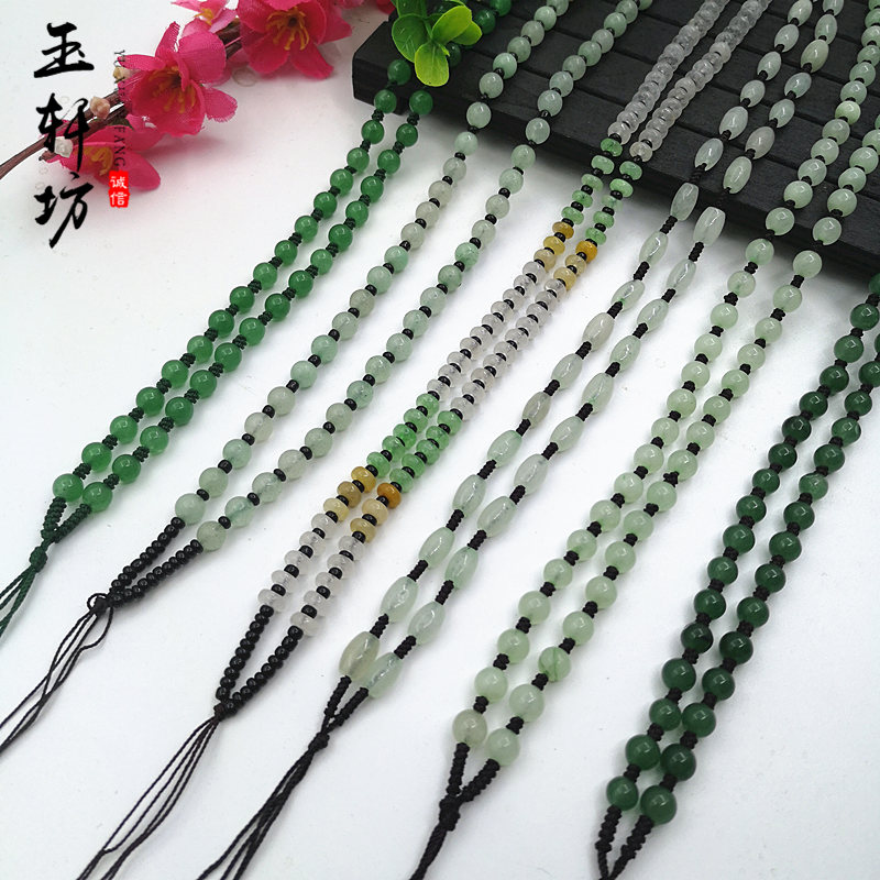 Natural three-color jade pendant rope Men and women's hand-woven necklace Jade jade pendant Jade jewelry with rope lanyard