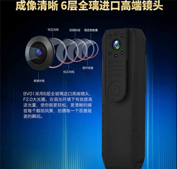 Cảnh sát Hua bv01 HD tầm nhìn ban đêm micro kỹ thuật số máy ảnh góc rộng WIFI âm thanh và video ghi trang web làm việc nhỏ