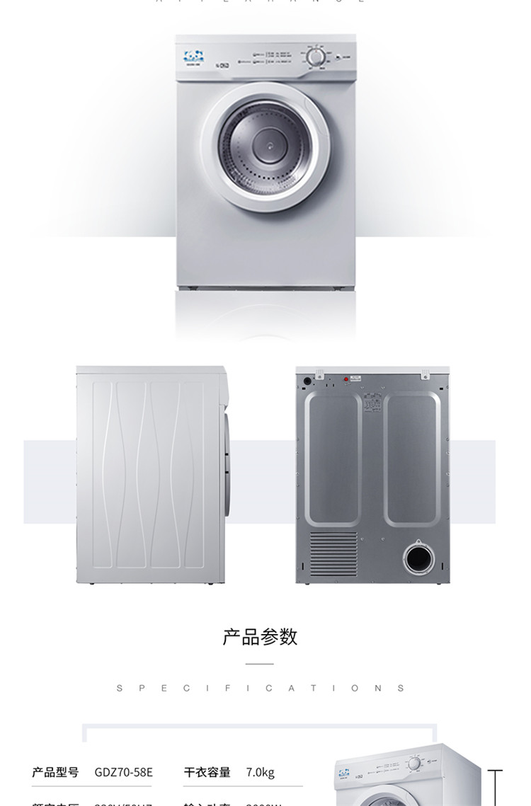Máy sấy mèo Hộ gia đình Sấy nhanh Quần áo Máy sấy tự động Máy sấy không khí nhỏ 7kg Máy sấy quần áo - Máy sấy quần áo máy sấy candy