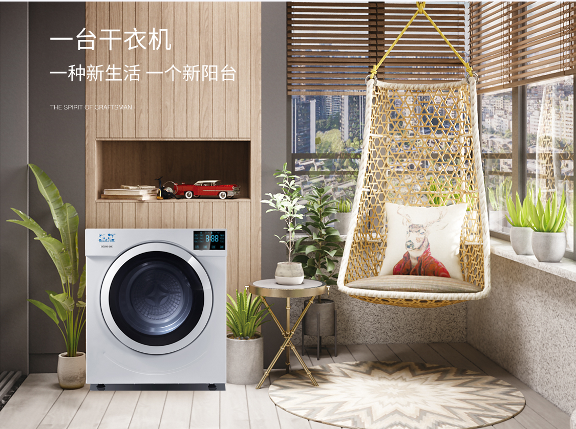 Máy sấy hoa mèo máy trống gia đình loại máy sấy quần áo nhanh khô thông minh khăn lau trẻ em tường 6kg - Máy sấy quần áo máy sấy whirlpool 3lwed4705fw
