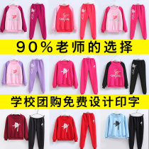 Childrens dance clothing long sleeve suit autumn and winter dancing clothes girls Chinese dance plus velvet practice Latin dance costume