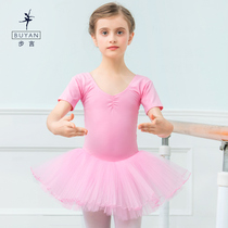 Childrens dance clothes girls ballet dress girls long sleeves examination practice wear dance skirts Autumn and Winter Chinese dance costumes