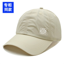 Hong Kong new baseball cap for women spring and summer outdoor sports ponytail cap adjustable breathable quick-drying peaked cap