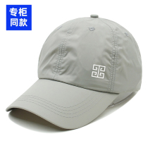 Hong Kong trendy brand 2024 new baseball cap for women spring and summer sports ponytail cap adjustable breathable quick-drying peaked cap