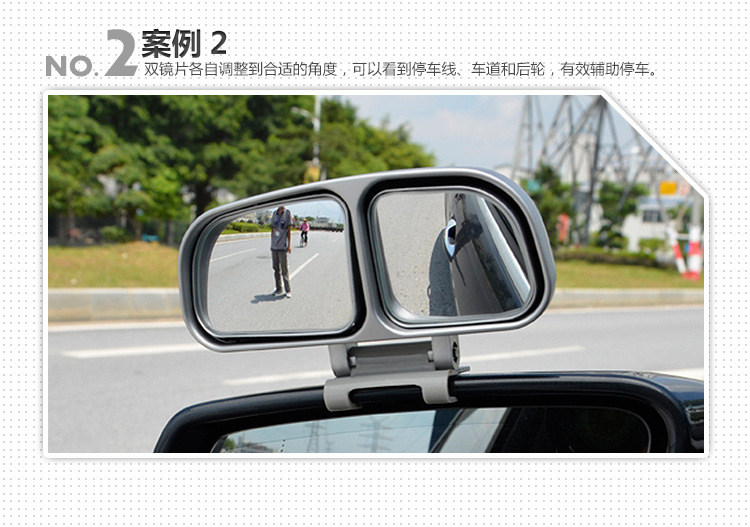3R Car Rearview Auxiliary Mirror Dual Lens No Blind Spots Novice Parking Observation Mirror Car Modified Reversing Mirror