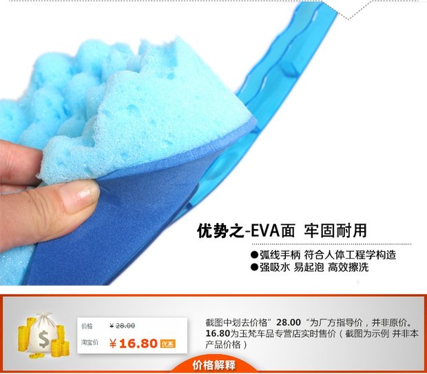 Rửa xe miếng bọt biển lớn xe làm sạch sạch tổ ong san hô làm sạch xe sponge nguồn cung cấp xe công cụ rửa xe siêu thị