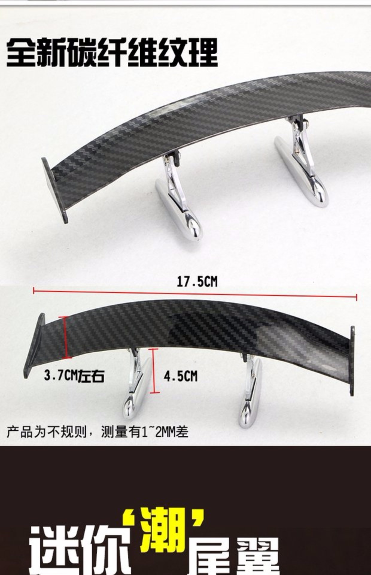 Xe sửa đổi cánh đuôi nhỏ Cá nhân sợi carbon cánh đuôi miễn phí đấm phổ biến mini cánh sửa đổi nhỏ đuôi gió cho xe hơi