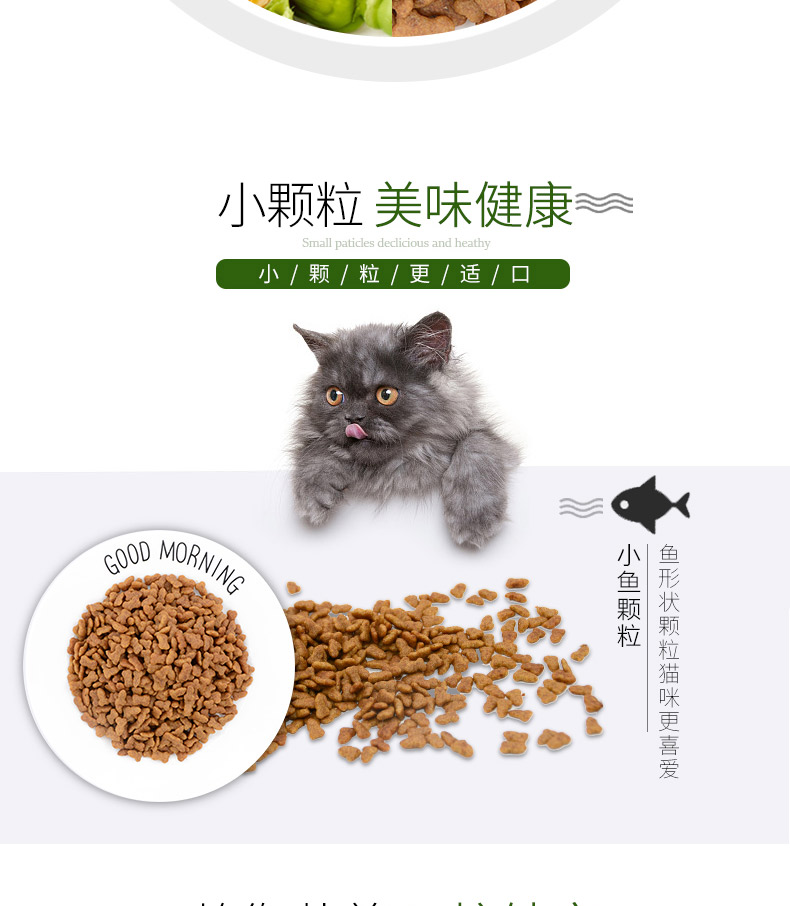 Thức ăn cho mèo Remy Gao Aoli mèo thực phẩm 500 gam * 5 gói bé thức ăn cho mèo vào mèo chung Orient mèo thức ăn chính 2.5 kg đồ ăn mèo