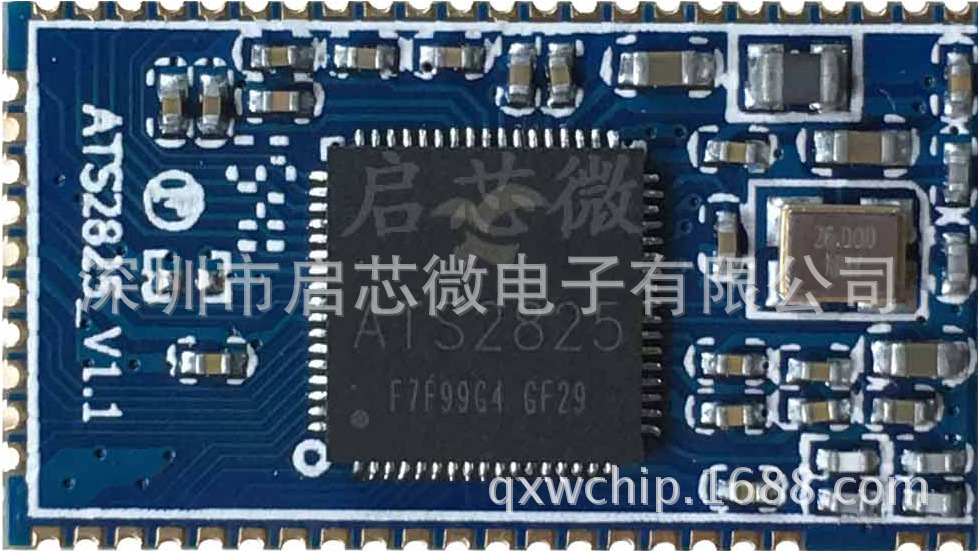 Juli fullfunction Bluetooth module) ATS2825 module) Bluetooth speaker